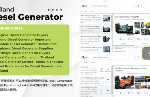 柴油发电机Diesel Generator通过facebook|linkedin社媒推广运营泰国Thailand市场