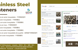 Stainless Steel Fasteners出口欧洲市场关键词建议