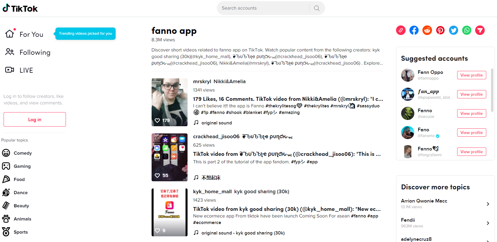 Tiktok推出独立电商app商城Fanno，Fanno是什么？ pic