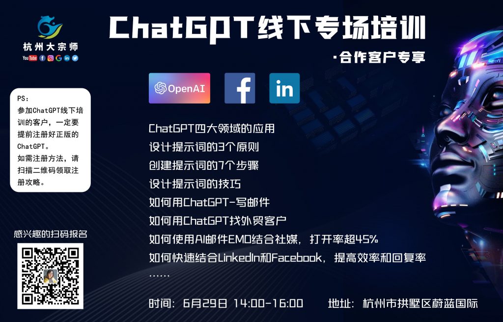 ChatGPT如何登入|ChatGPT如何注册|ChatGPT注册流程|ChatGPT怎么用