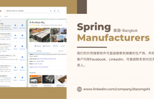 Spring-Manufacturersd泰国